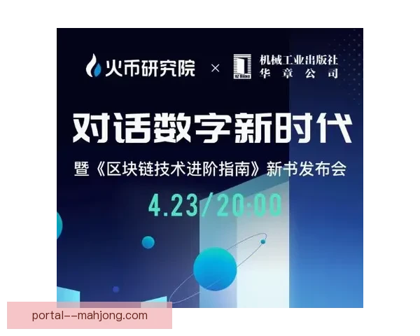 欧协联赛程解析中的艺术思维与数据科学融合之道战略洞察与竞技预判