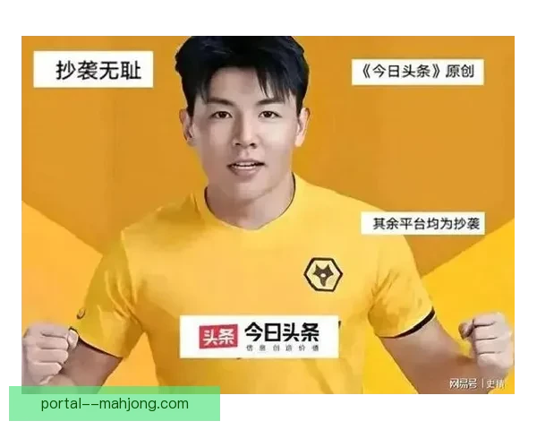 英超狼队正式签约中国天才少年徐彬引关注 英超狼队正式签约中国天才少年徐彬引关注