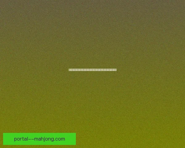 全球球迷关注度最高的世界杯晋级球队综合实力最新深度权威单排行榜