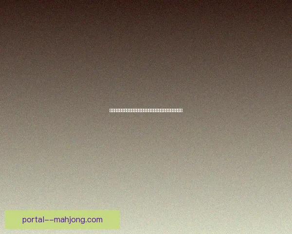 恰尔汗奥卢对阵西班牙欧协联回暖信号释放状态复苏新解读赛场趋势